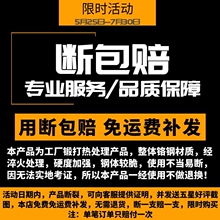 电锤冲击钻头电镐头尖扁凿子混泥土开凿扩孔钎镐铲子开墙拆铜工具