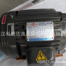 定制特殊CHYUN TSEH空心轴 油泵电机 内插式智联 C7B-43群策7.5HP