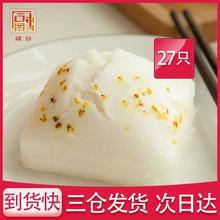 融厨桂花方糕传统糕点发糕手工营养面食早餐方便速食半成品桂花糕