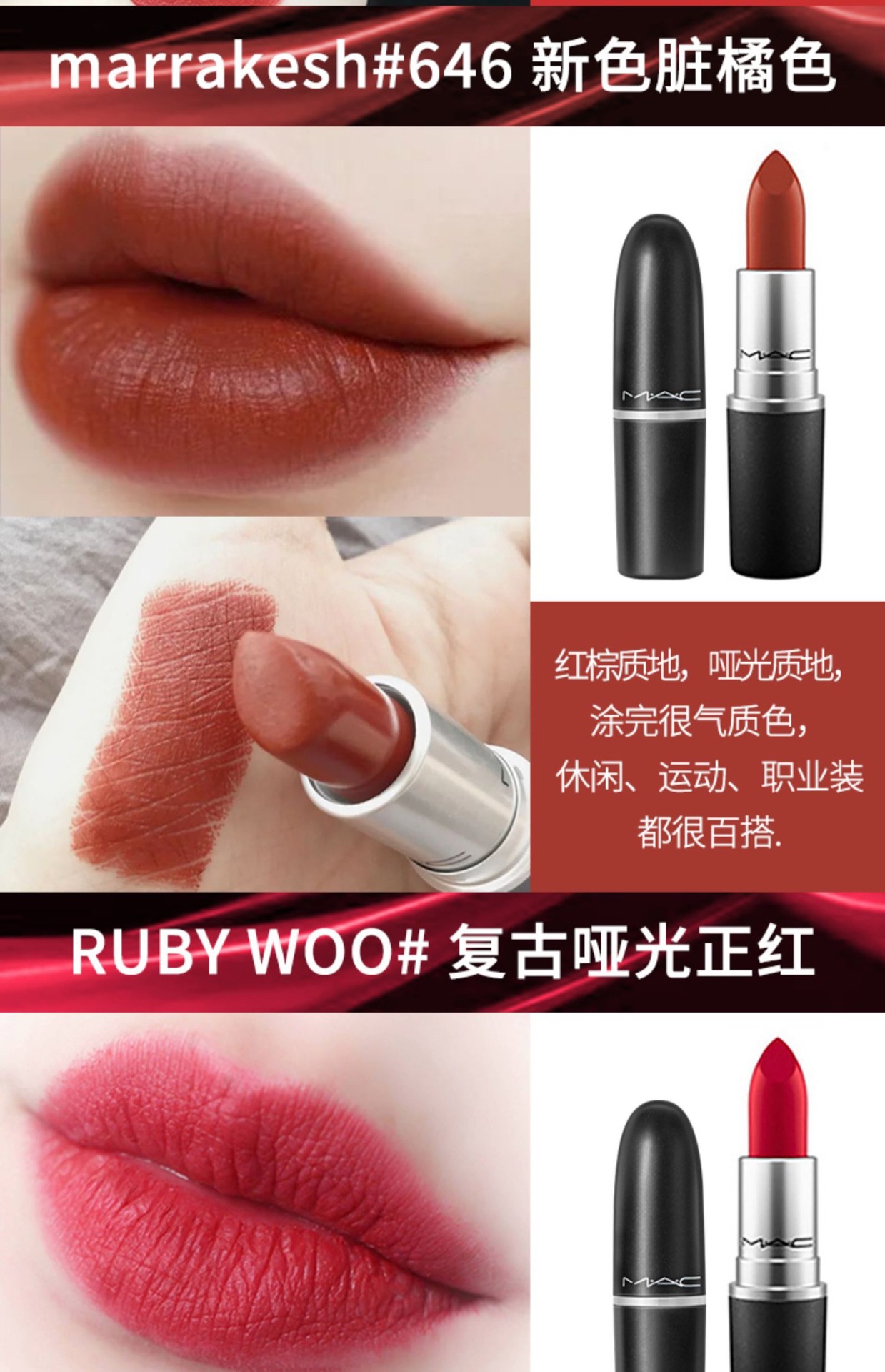 新款正品 mac diver子弹头口红602chili小辣椒口红316泫雅色 代发