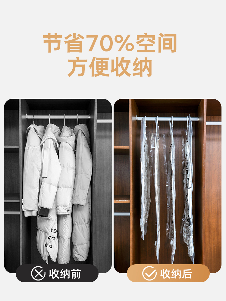 tuf4羽绒服真空压缩袋收纳袋挂式抽空气家用衣服衣物整理袋-阿里巴巴