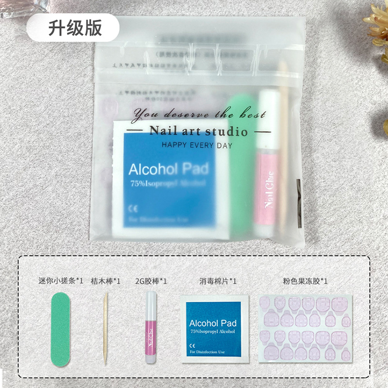 Five-Piece Set of Wearable Nail Tool and Material Package Mini Rub Jelly Glue Nail Glue Wooden Stick Nail Remover Portable Set