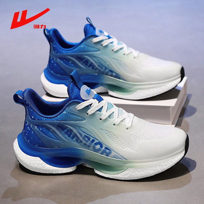 回力正品男鞋新款夏季镂空网运动跑步鞋透气真爆米花底飞织网面鞋