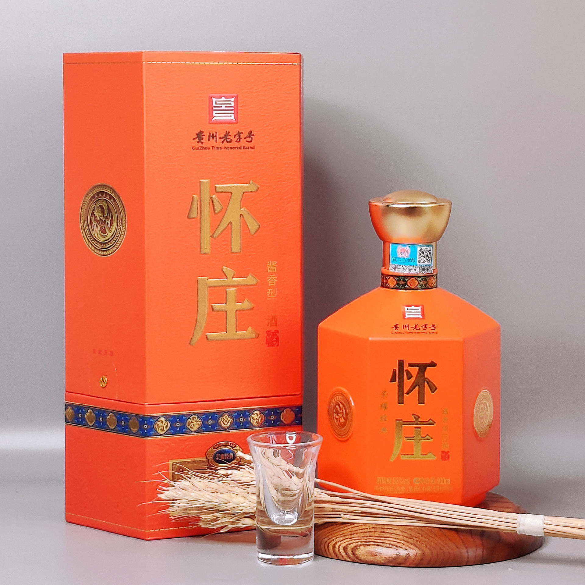 厂家批发贵州白酒怀庄酒荣耀经典53度酱香型纯粮白酒整箱供烟酒店