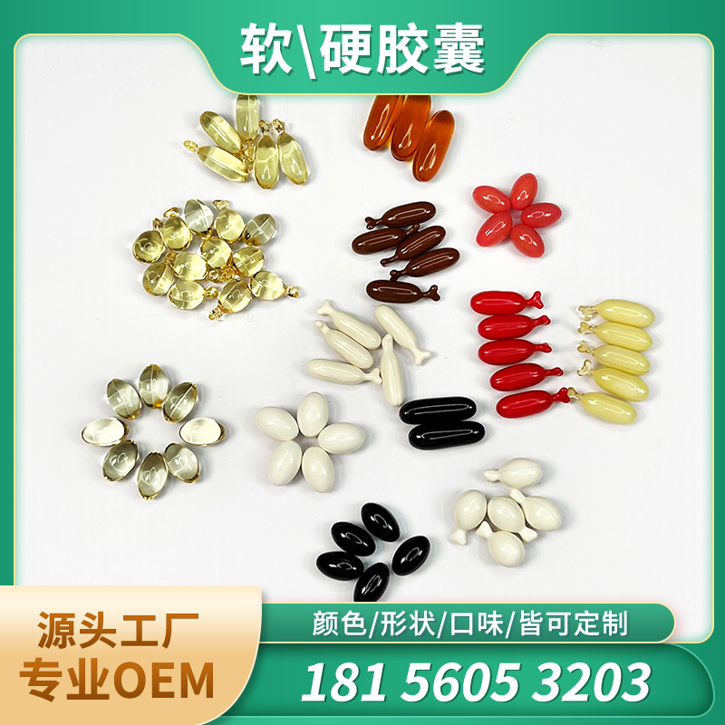 燕窝肽胶原蛋白饮品;香橙维生素c;果疏酵素;益生菌冻干粉;美之健钙加
