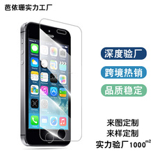 适用苹果iPhone5钢化玻璃膜 iphone5s玻璃膜 5c 5S保护玻璃防爆膜