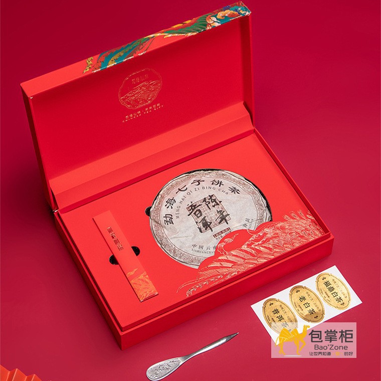 单饼茶叶礼品盒精品茶叶包装盒书型盒茶叶礼盒烫金茶叶礼品盒厂商