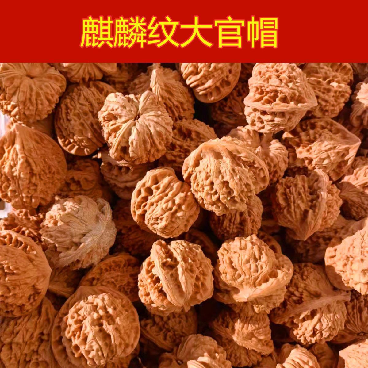 文玩核桃麒麟纹官帽白狮子四座楼狮虎兽磨盘南疆石手把玩按斤卖