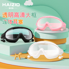 时尚大框护目镜成人男士女士通用游泳泳镜高清透明防水防雾泳镜