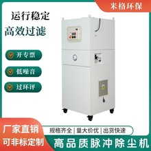 木器家具厂用粉末残屑收集环保集尘器1.5KW1500W节能低噪音集尘机