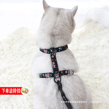 猫咪工字型胸背猫牵引绳日式和风防挣脱外出遛猫绳小型犬宠物端剪