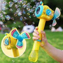2024儿童吹泡泡机全自动手持风车电动泡泡枪棒玩具不漏水男孩女孩