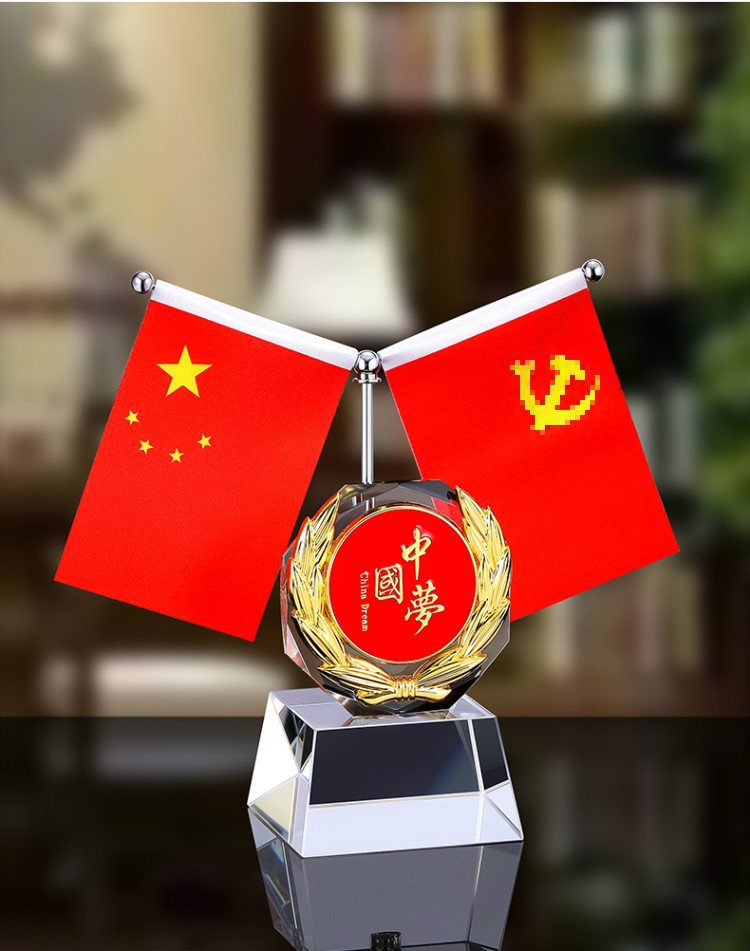 国旗摆件红旗摆件小红旗办公室五星红旗锦旗办公桌办公桌摆件小党