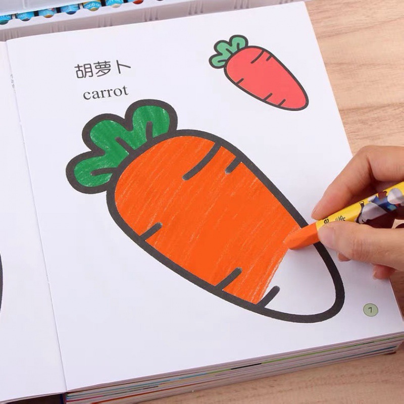 涂色本儿童画画本宝宝涂色书图画绘画本岁入门幼儿园涂鸦填色绘本