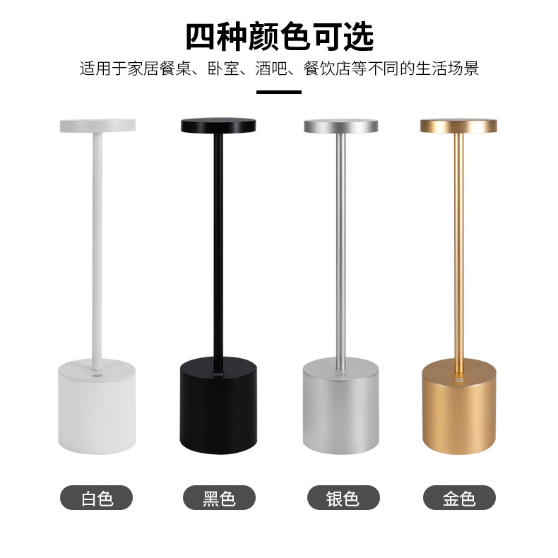 Amazon Hot Sale USB Charging Desk Lamp Decorative Table Lamp Creative Dining Table Hotel Bar Table Lamp Outdoor Small Night Lamp