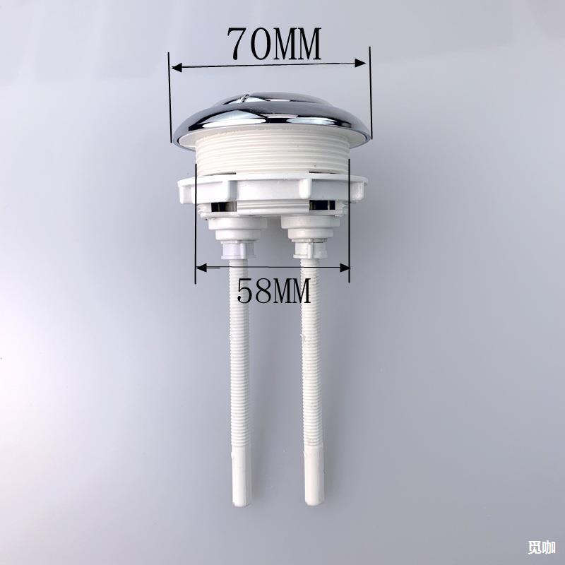 58大号按钮马桶水箱配件卫浴洁具 坐便器顶按 马桶按钮卫浴配件