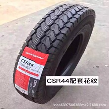 成山轮胎700R16 650R15 600R13 600R14 600R15小货车钢丝胎