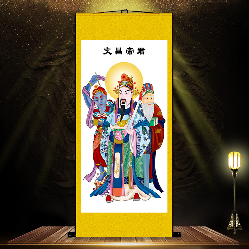 71tx文昌帝君画像梓潼文曲星君客厅学习书房卷轴挂画-阿里巴巴