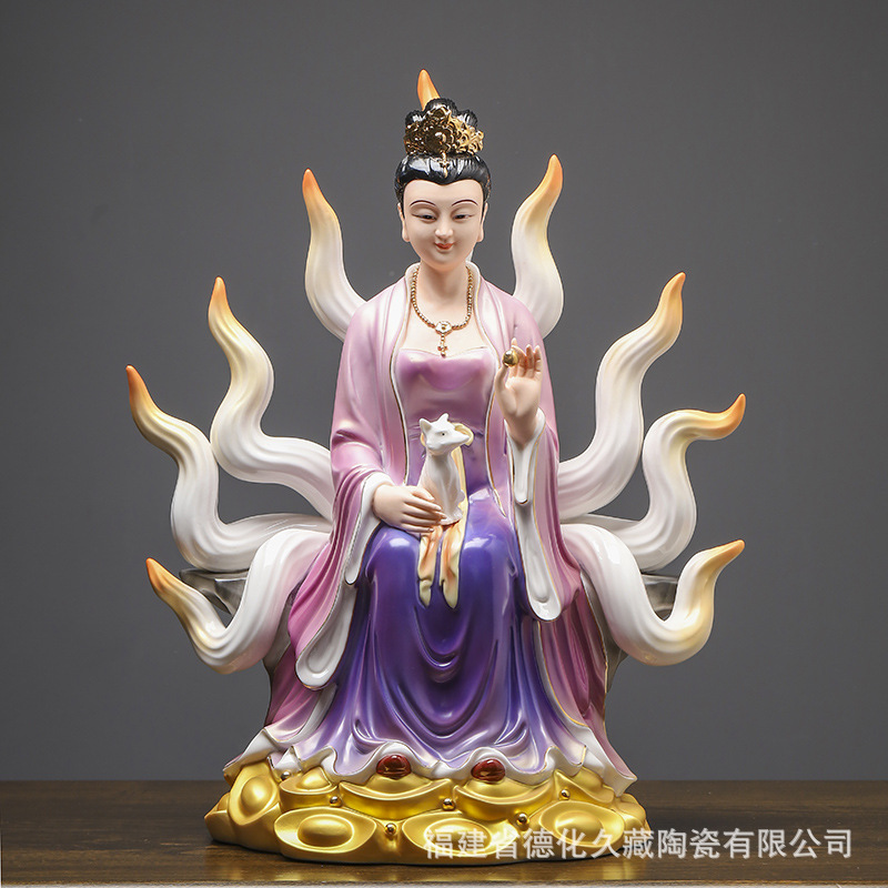 德化陶瓷九尾狐仙娘娘神像九尾白狐真身佛像家用供奉摆件线下批发