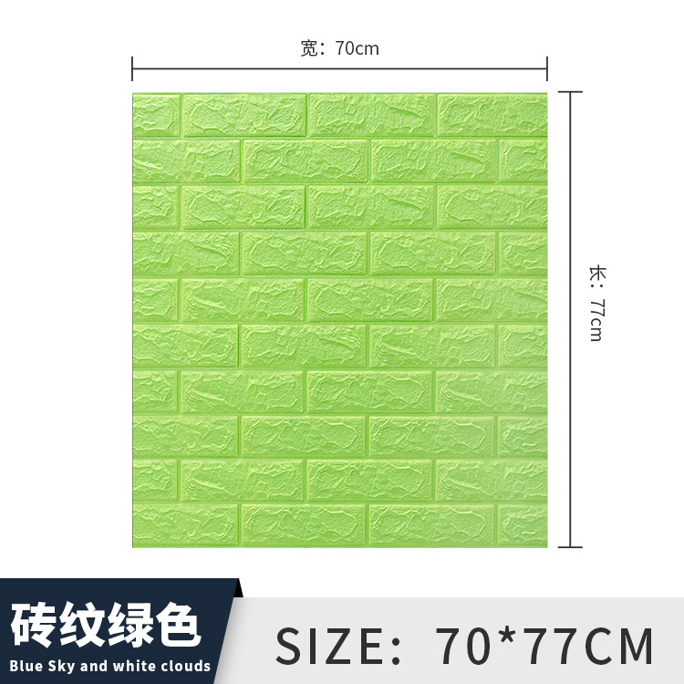 Foam 3D Wall Sticker Flaw-Covering Wallpaper Wall Self-Adhesive Sticker Brick Pattern Anti-Collision Waterproof 