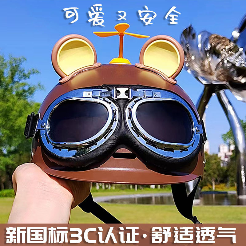 Children's Helmet Electric Car Female Cute Motorcycle Male Riding Summer Battery Car Breathable New National Standard 3C Certification Hot