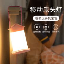 床头灯小夜灯可充电led灯具宿舍卧室节能护眼台灯生日礼物氛围灯