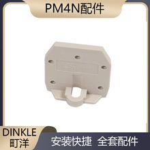 DINKLE町洋PM4N配件PM4NC/PMH/TM-R100/DNT11-0201/CSC-402PS