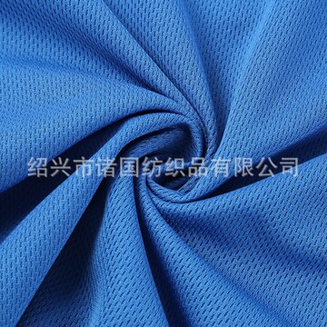 现货速干吸湿排汗面料75d二极鸟眼布全涤150g运动校服t恤网眼布