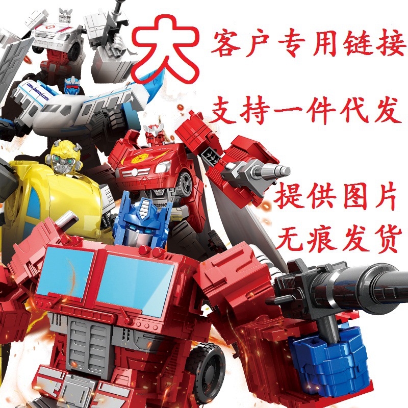 Deformation Toy Model Steel Cable Robot Bumblebee Dinosaur Children's Alloy Optimus God of War Column King Kong