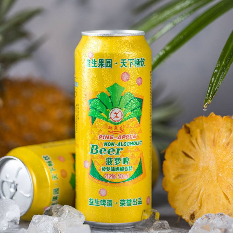 益生黑啤500ml小麦王啤酒6/9听生态易拉罐装果啤菠萝啤整箱批发