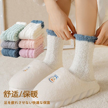 冬季女士中筒袜加绒加厚地板袜可爱珊瑚绒保暖袜半边绒松口月子袜
