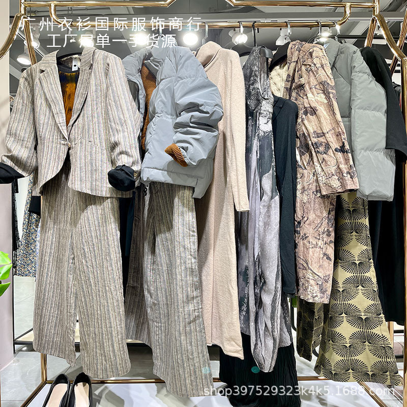 橘滋24商场专柜撤柜尾货货源直播实体走份 24冬时尚品牌折扣女装