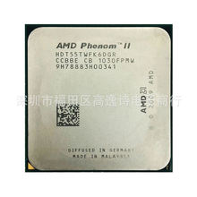 羿龙II X6 1055T 六核 2.8GHz Socket AM3接口 938针口 95W处理器