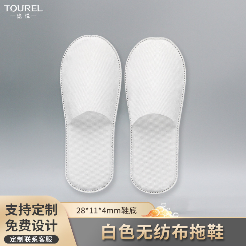 TOUREL Hotel Disposable Slippers Beauty Salon Hospitality Home Thickened B & B Non-Slip Logo Wholesale