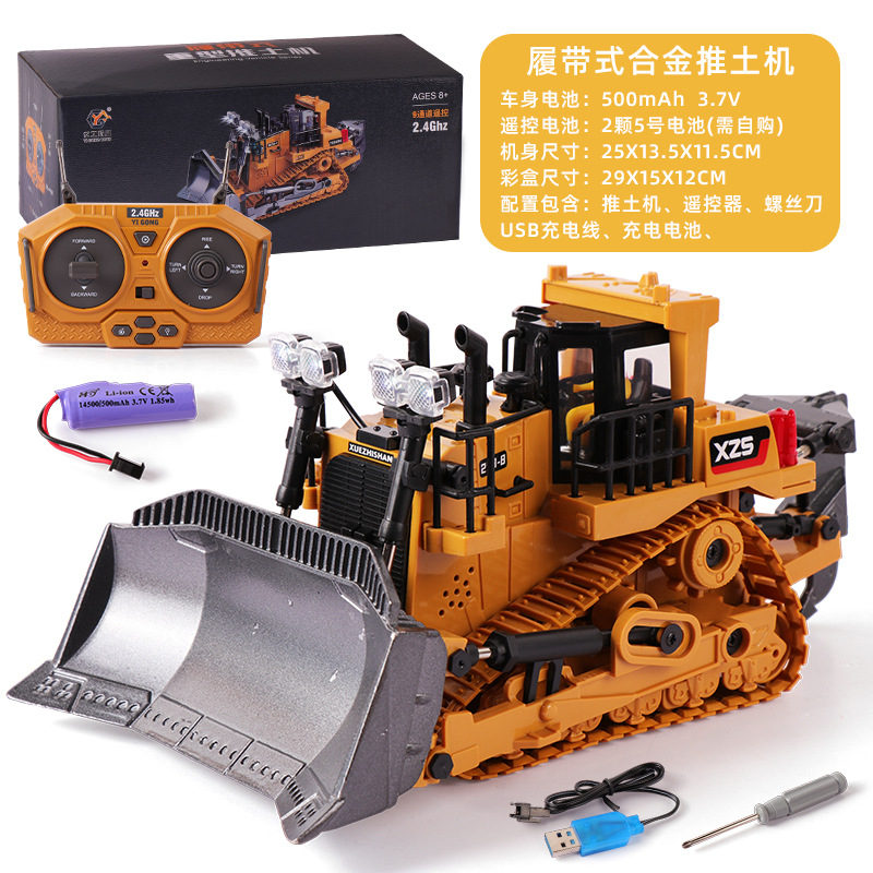 Alloy Remote Control Excavator Toy Car Rechargeable Dump Truck Excavator Engineering Vehicle for Children Toy Remote Control Bulldozer