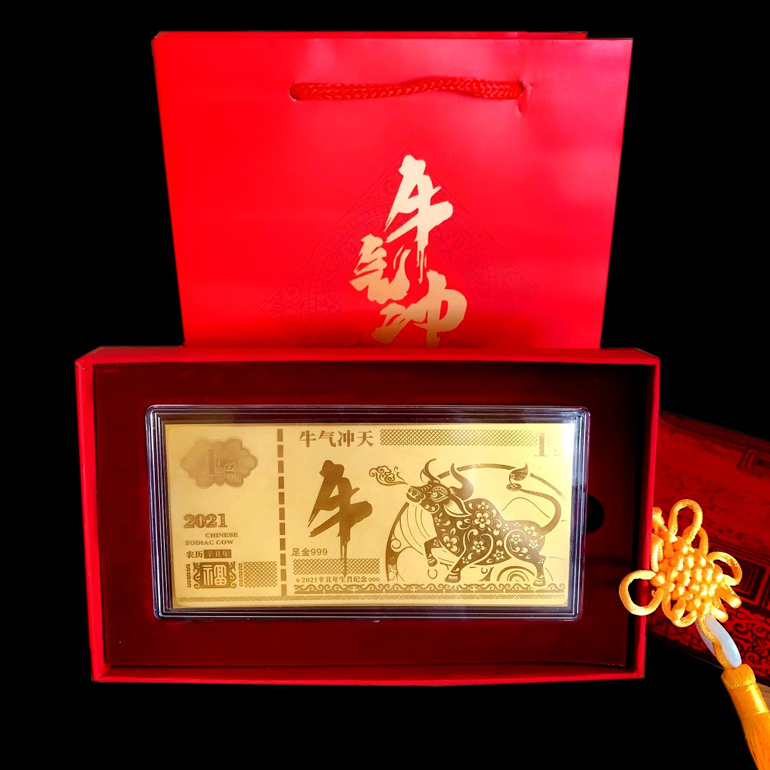1g黄金999纯黄金牛气冲天金钞纪念币 保险银行会销2021年开运礼品