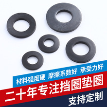 厂家直供 DIN2093碟形垫圈 弹簧垫片碟簧垫圈 批发碟形弹簧垫圈