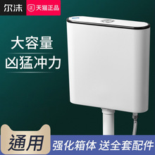 家用马桶水箱卫生间蹲便器蹲厕水箱节能冲力加厚挂墙厕所冲水箱