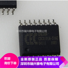 CSC0101A-S16G CSC0101A SOP16 USB转PS2 接口芯片 全新 代理直销