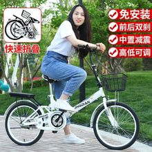 新款成人女折叠自行车超轻便携儿童青少年中小学生免安装减震韩家
