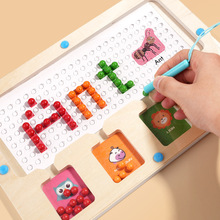 幼儿早教磁性动物数字走珠运珠拼图颜色分类计数运算益智儿童玩具