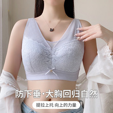 大码内衣无钢圈收副乳聚拢薄款大胸显小美背大码胖mm文胸罩