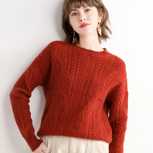 秋冬新款羊毛衫女圆领套头针织上衣打底衫纯色扭花直筒羊毛衫毛衣