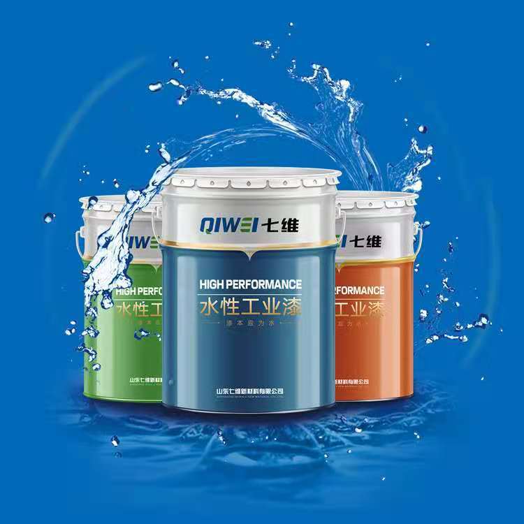 厂家七维水性工业漆 水性醇酸面漆i型