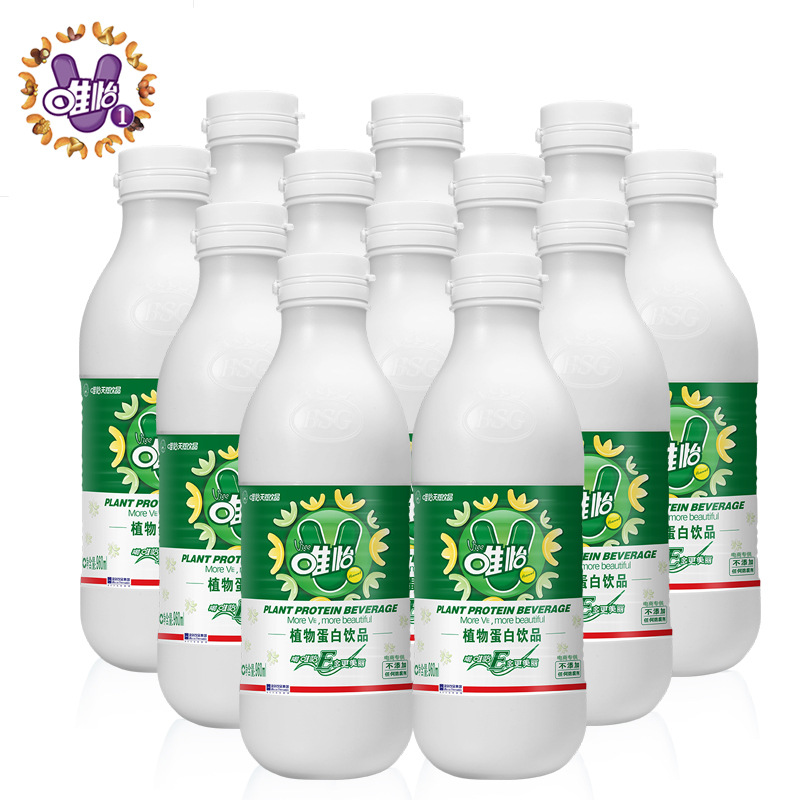 唯怡花生奶960ml*12瓶装植物蛋白饮品绿标维e豆奶饮料花生浆整箱