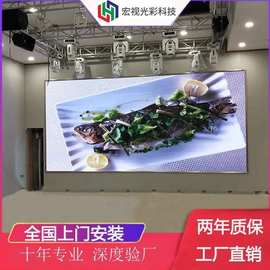 跨境高清led显示屏柔性屏室内P2P2.5P3P4广告会议室舞台LED显示屏