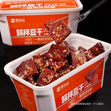 思乡山现拌豆干香辣香干湖南特产平江酱干休闲零食小吃豆制品