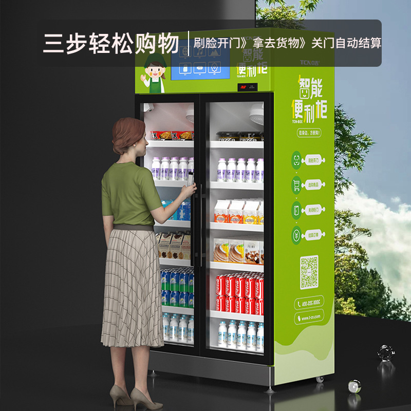 售货柜智能自动-售货柜智能自动厂家,品牌,图片,热帖-阿里巴巴