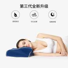 VHM7VHM7睡眠博士枕头护颈椎枕颈椎病睡觉助睡眠劲椎记忆棉枕单人