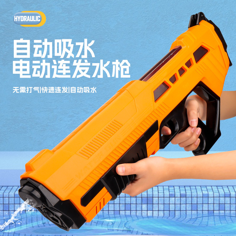 电动连发水枪儿童夏天户外呲水喷水枪大容量高压连发电动水枪玩具